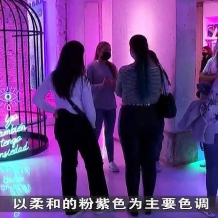 【欧浪】西班牙“哭房”让民众大哭 释放心理压力