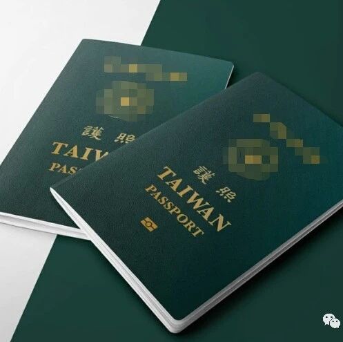 【欧浪网】搞小动作被发现了！把飞机上“CHINA”弄小，把“护照”上“TAIWAN”弄大