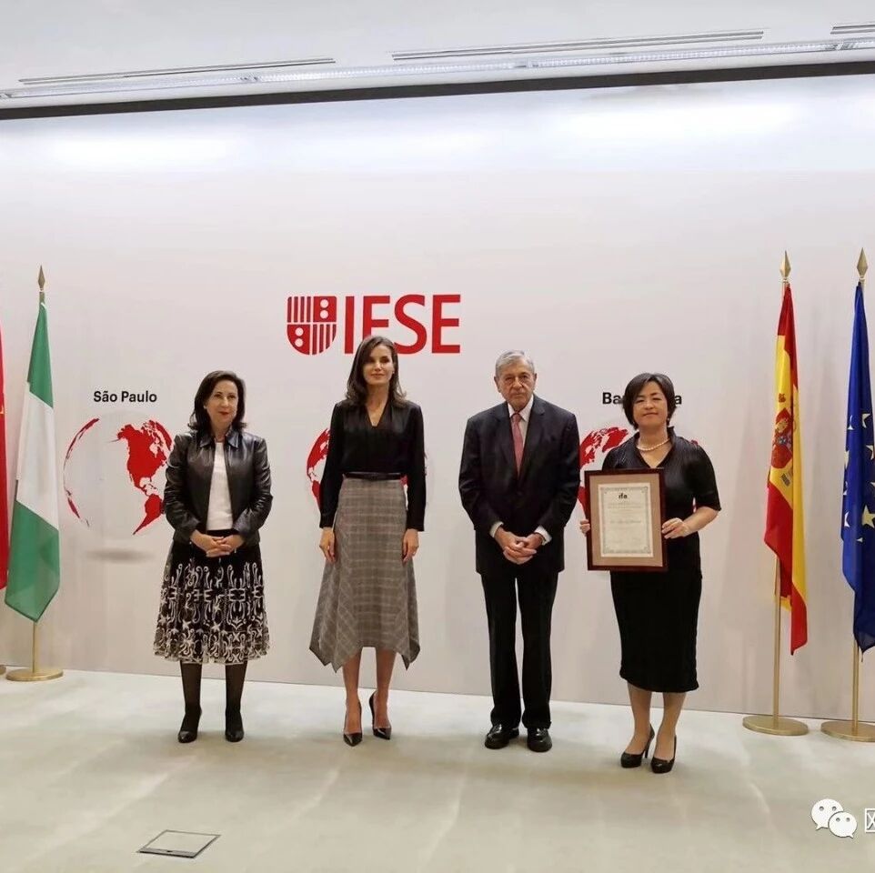 【欧浪网】西班牙皇后为双丽集团戚氏姐妹颁发“国际友谊奖”
