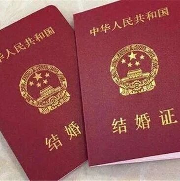 【欧浪】关于领事馆婚姻登记预约系统放号的通知