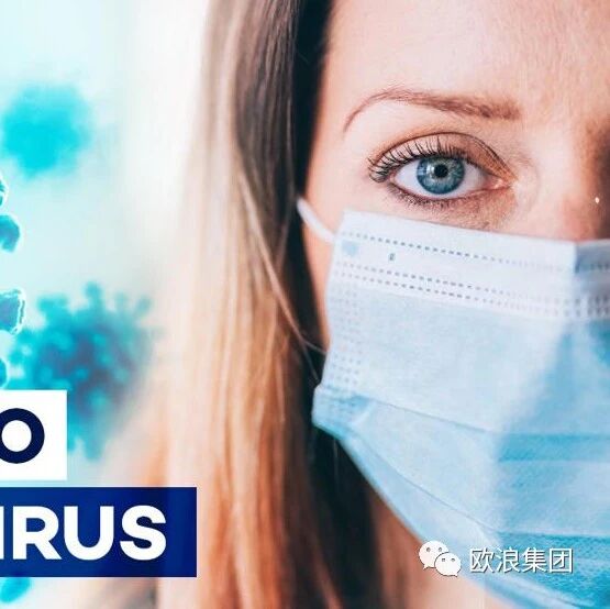 【欧浪网】西班牙日增9千例  单日死亡下降  安达鲁西亚保持日增最高