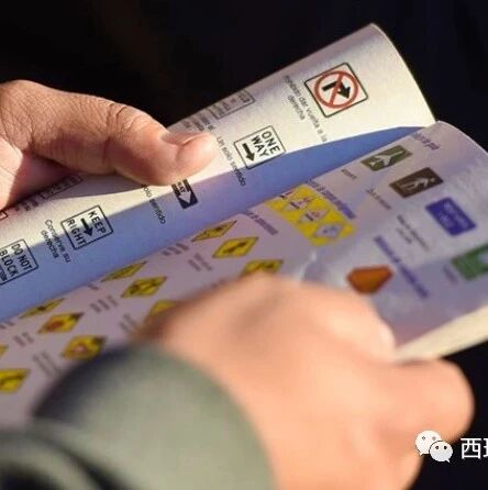 【欧浪网】华人陈年旧案意外曝光 两人面临三年监禁