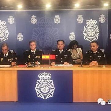 【欧浪网】“长城行动”诈骗犯将被遣送回国  依法判决