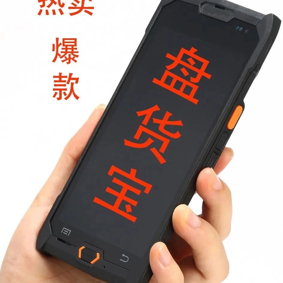 端午节CAJA机优惠大酬宾 ; 新零售店云收银CAJA机