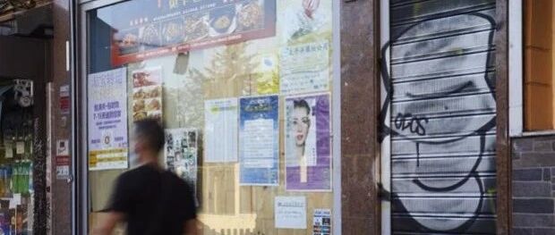 【欧浪网】西班牙媒体关注华商关门潮  华人没有补助  还遭遇暴力抢劫