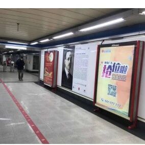 【欧浪】西班牙地铁、巴士广告空位 火热招租
