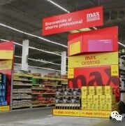 【欧浪网】DIA超市危机日深  关闭上千分店自救