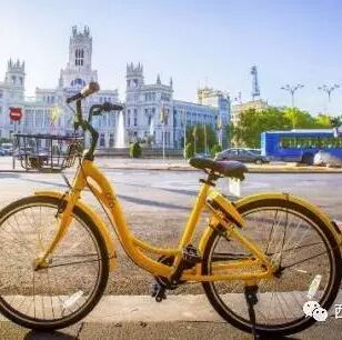 【欧浪网】中国共享单车即将登陆马德里 方便实用或将引发潮流