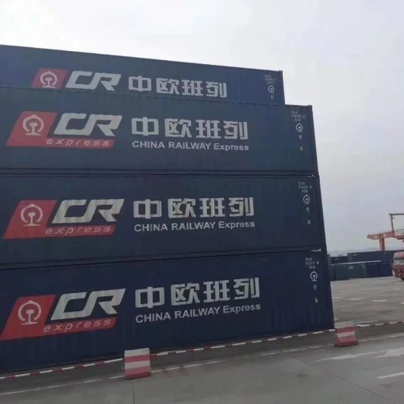 还在发愁国内的货运不出来？来看看中欧专线含清关含税，派送到门！