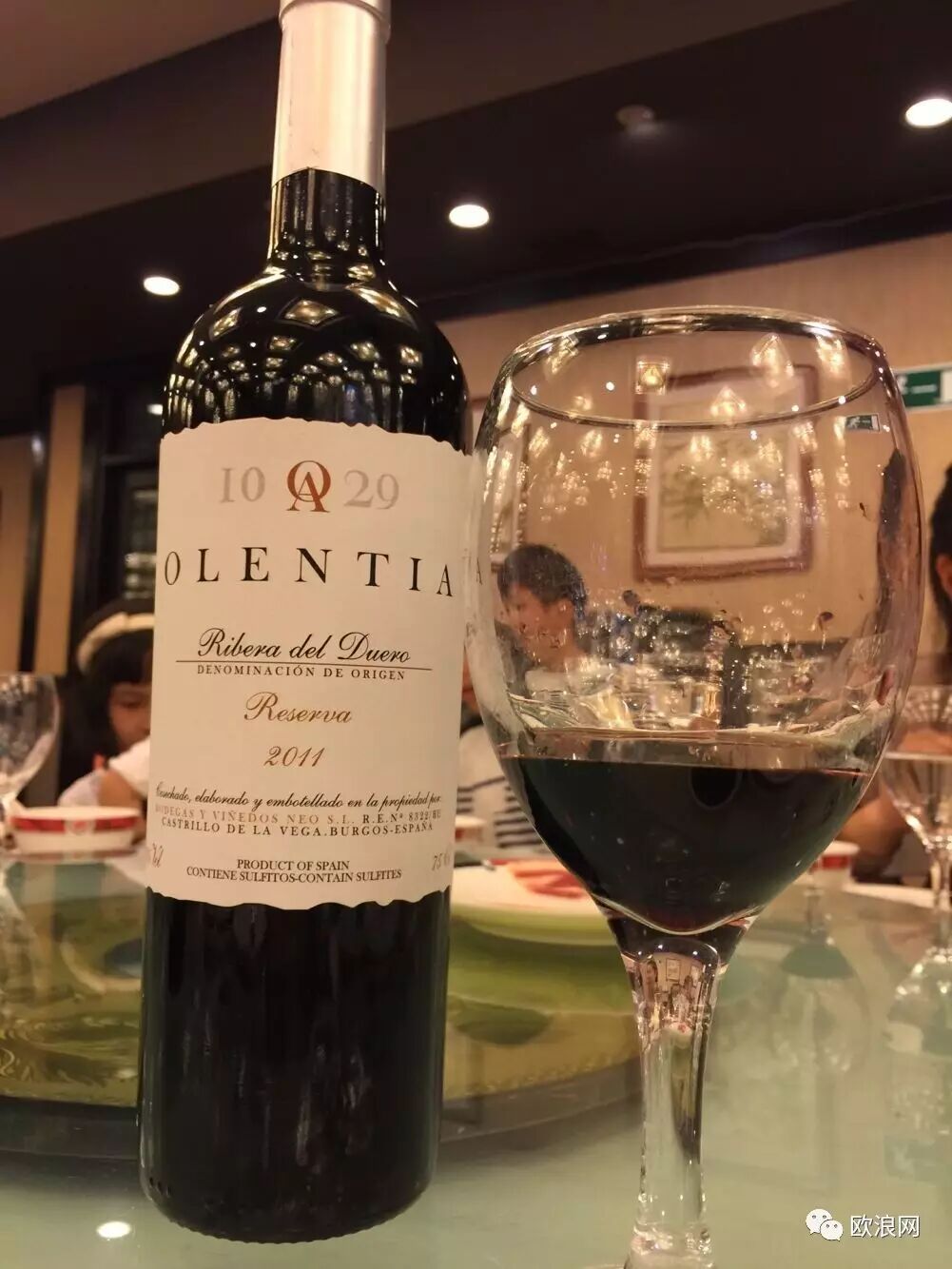 【欧浪网】欧伦蒂亚红酒火腿品鉴会在马德里隆重举行