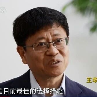 【欧浪网】接种疫苗还能再等等？中疾控专家这样说