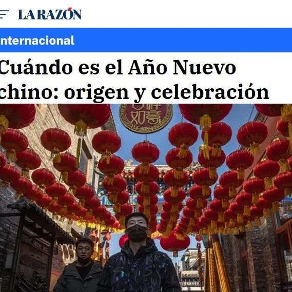 【欧浪网】巴塞罗那开微信号贺新春招徕中国游客  西班牙大城市也纷纷庆祝