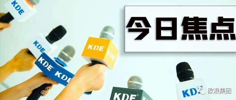 复工钜惠｜KDE满就送口罩或额温枪持续进行中！！！
