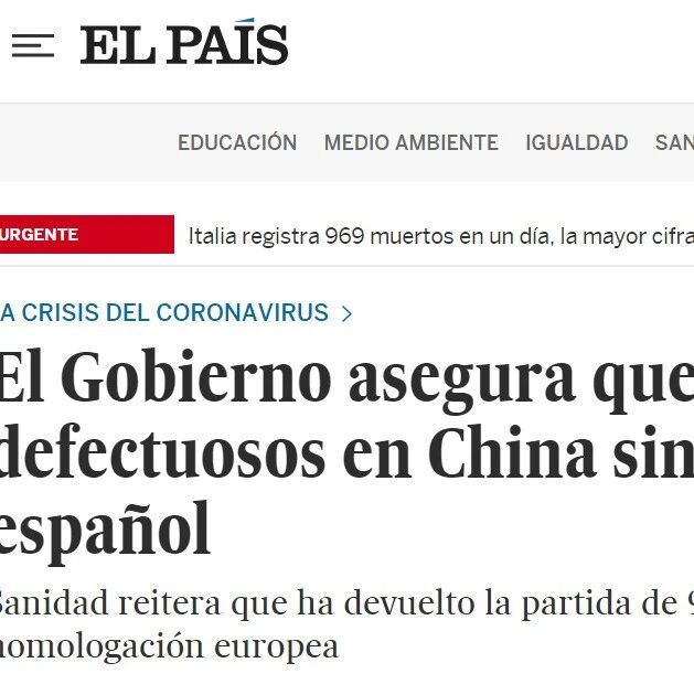 【欧浪网】测试盒事件始末细节竟然这么多！ 西国网上已经出现假疫苗