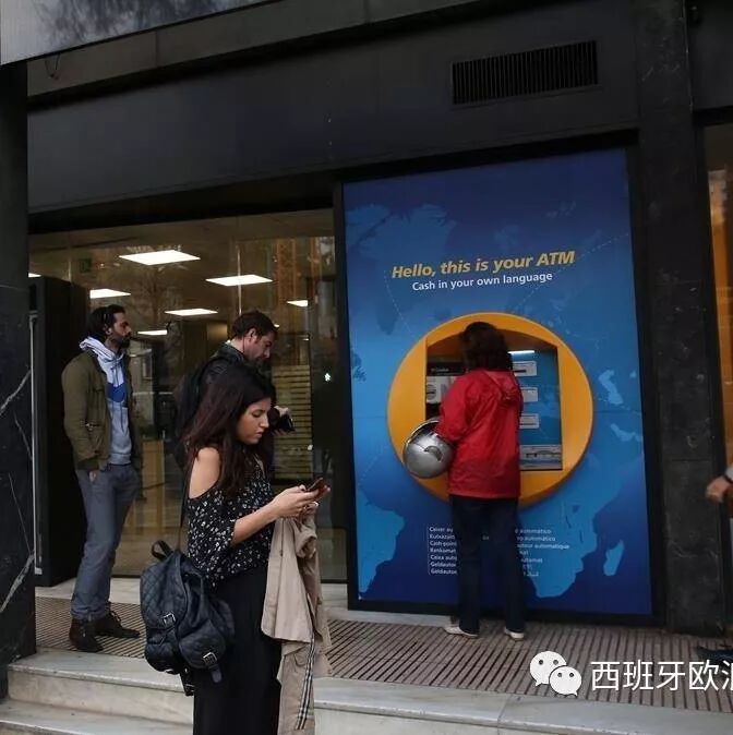 【欧浪网】加泰两大独立平台煽动人们去银行挤兑  但响应不显著