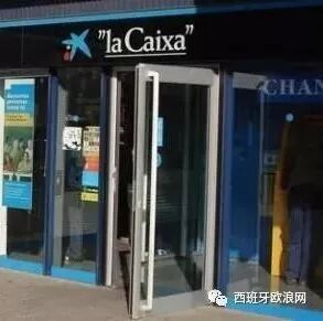 【欧浪网】银行大规模核实账户  华人应注意银行通知