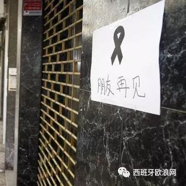 【欧浪网】华商被打身亡案下周再审 三名罪犯暂获25年牢狱之刑