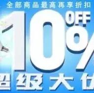 什么样的灯光最接近自然光？ 对人体最好？今天给您解答