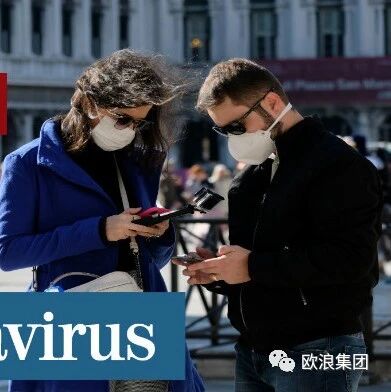 【欧浪网】大区呼吁不要来医院检测  自己在家治疗