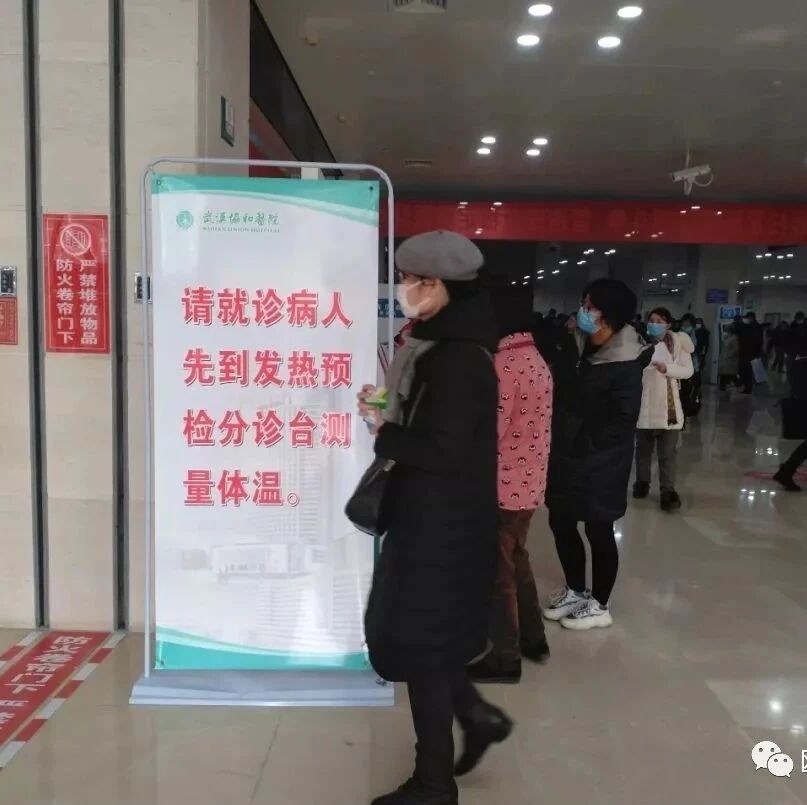 【欧浪网】服退烧药回国后确诊新冠致63人被隔离 被判一年缓刑