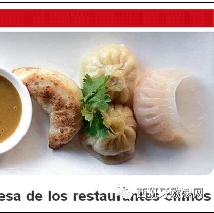 【欧浪网】涨见识了！老外庆中秋比我们早  佳节解读比我们还透彻