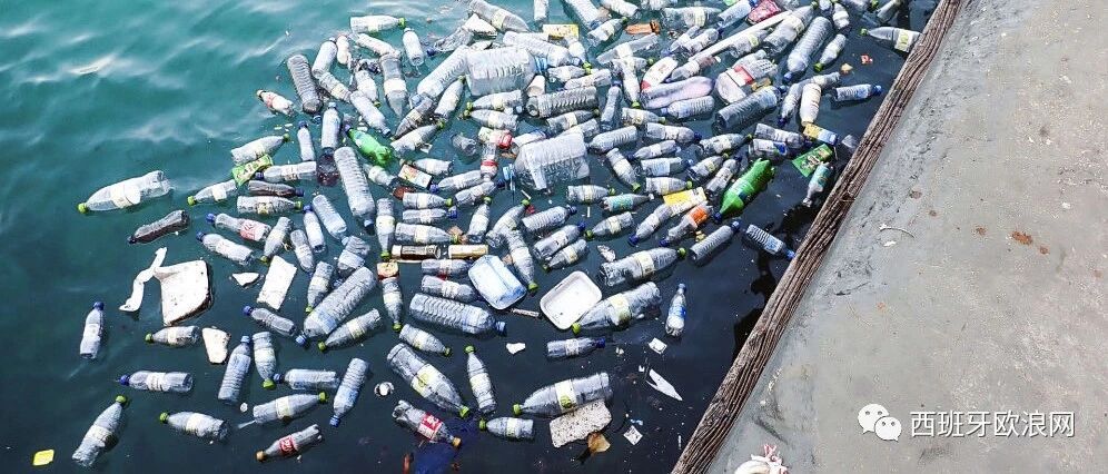 【欧浪网】欧盟通过协定 两年后禁止一次性塑料制品