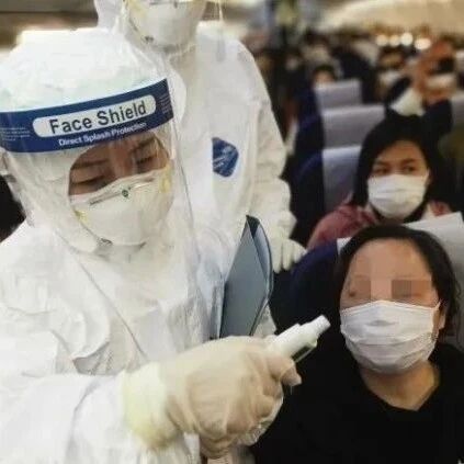 【欧浪网】反扑中国?严防境外疫情输入!威海,青岛,烟台多地行动