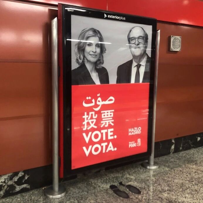 【欧浪网】社工党出中文选举海报争取中国移民选票