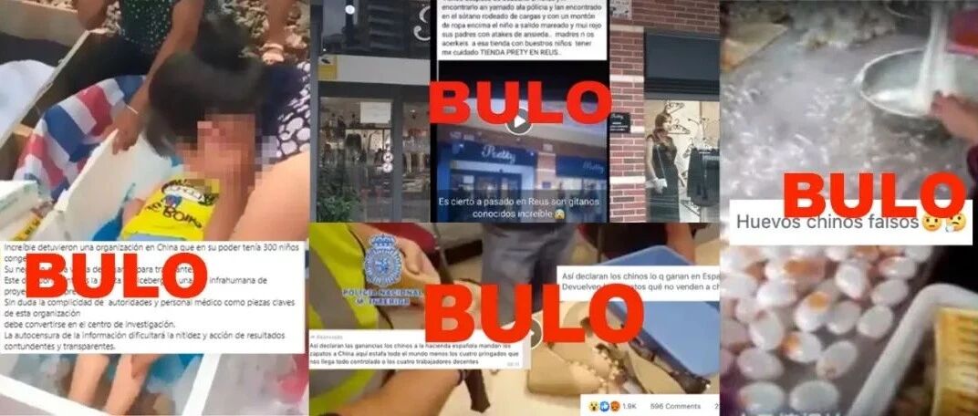 【欧浪】“中国人不交税”谣言再起  西班牙媒体执言捍卫西班牙华人