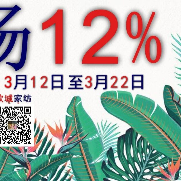 超预期！秋季接种70％ 欧元区经济信心指数大幅上升 家居产业稳步复苏