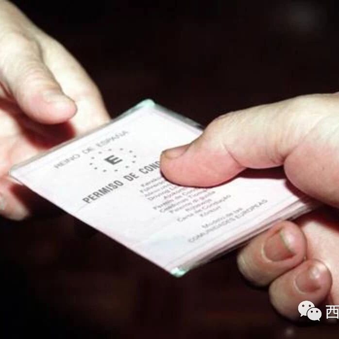 【欧浪网】一诈骗团伙兜售临时驾照 专挑一种人下手