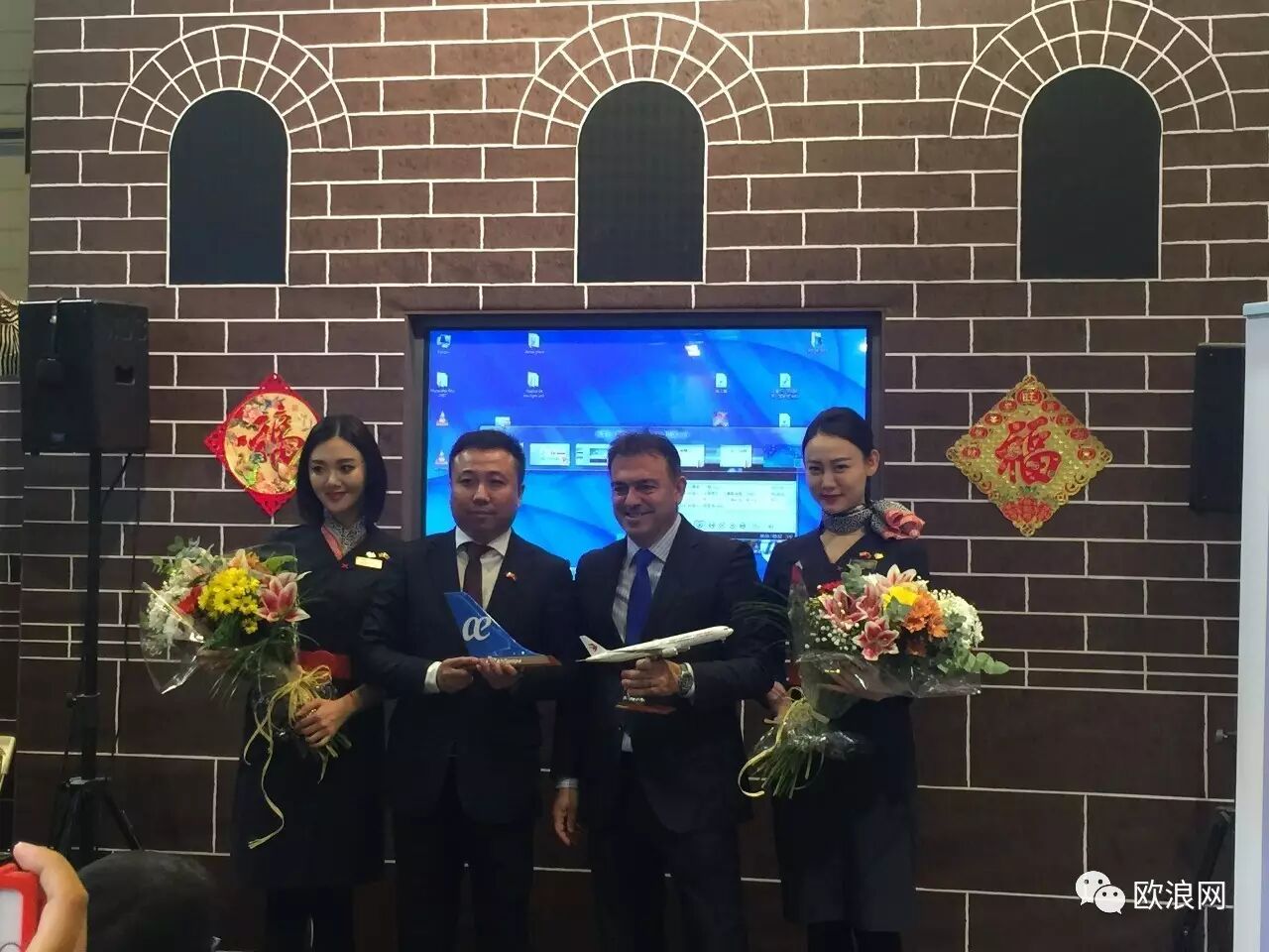【欧浪网】东方航空与欧罗巴航空正式开启双向代码共享合作