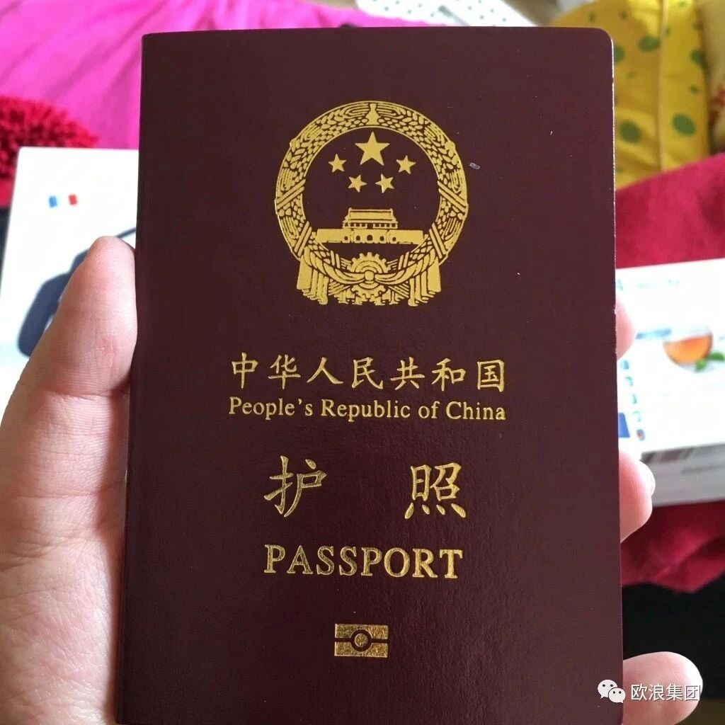 证件一点通：护照预约不求人