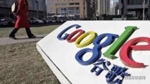【欧浪网】谷歌地图重回中国市场 但世上没有免费的午餐