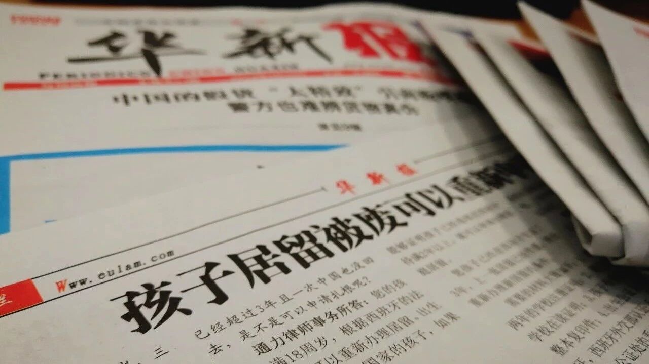 欧浪集团--媒体宣传，网页制作，软文推广，户外广告多位一体
