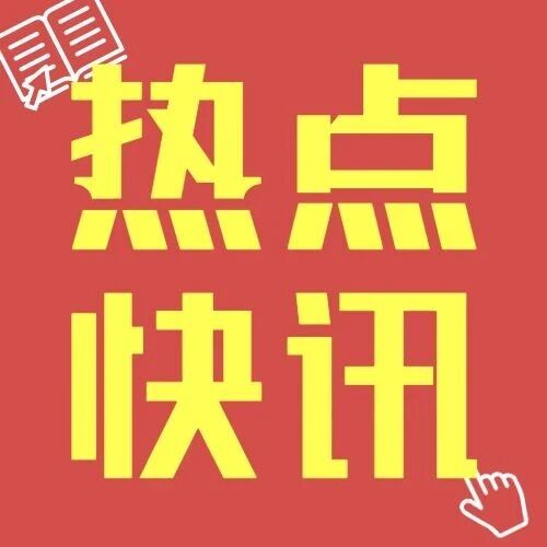 海外也能拼拼拼？各自下单共享优惠的购物时代来了！
