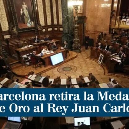 【欧浪网】墙倒众人推  巴塞罗那夺回授给老国王的勋章