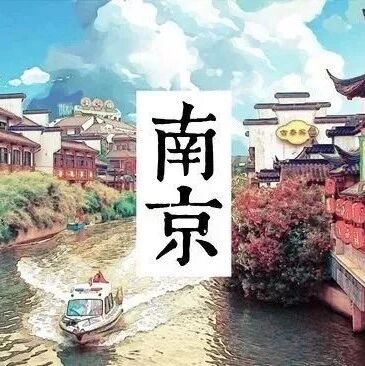你敢来吃，我就敢免单！特聘南京五星大厨坐镇，豪礼大赠送