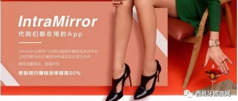 【欧浪网】官宣:人肉代购的新出路，合法化代购新途径，让你轻松无忧