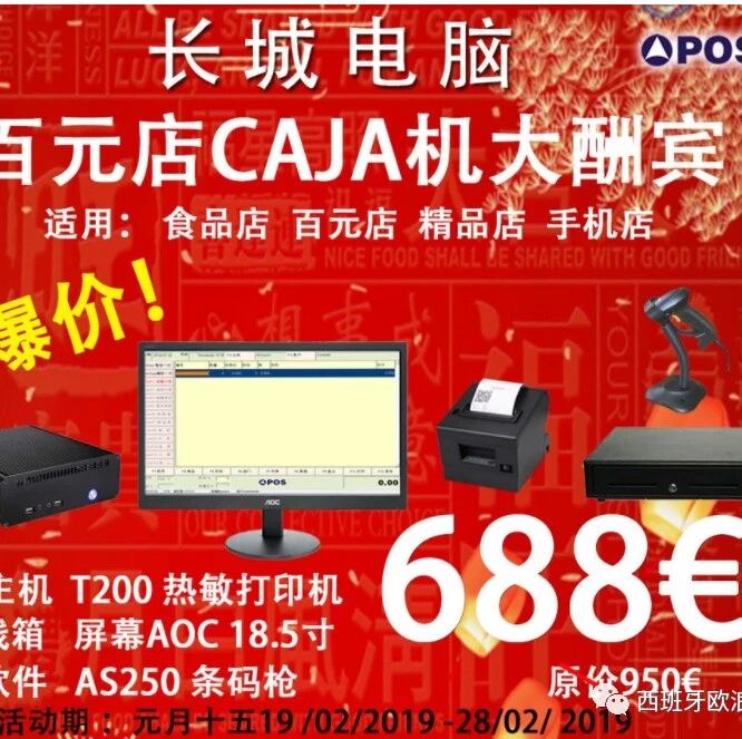 2019餐饮业网络营销创新策略—在线外卖下单