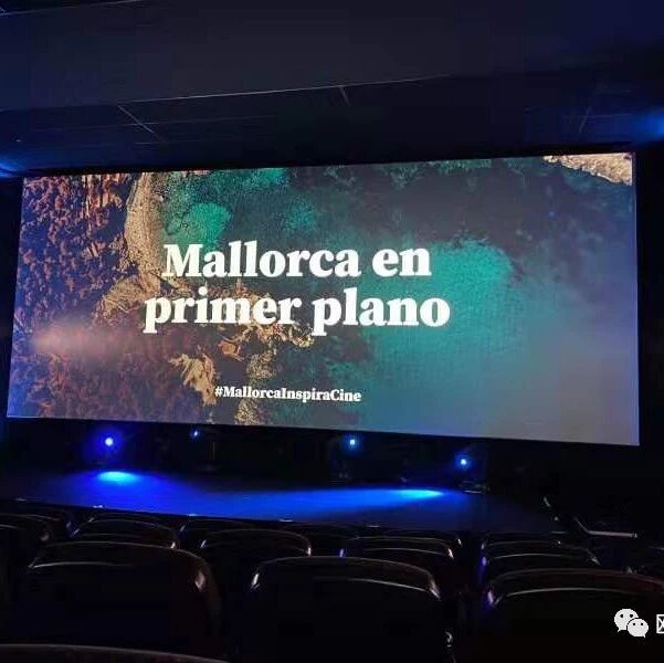 【欧浪网】SpainPassion系列片昨晚首映 西班牙风情将席卷中国