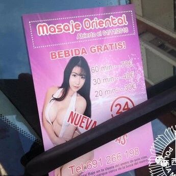 【欧浪网】Usera华人妓院被查 色情广告发到学校了！