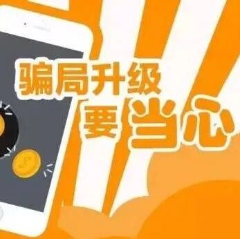 【欧浪网】骗局升级要当心！巴塞罗那上演一场精心设计换欧骗局