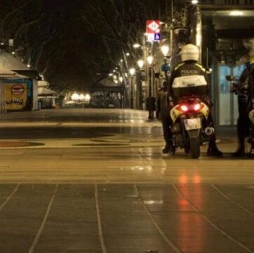 【欧浪网】法院屡屡做管控绊脚石  加泰罗尼亚火了 干脆取消宵禁