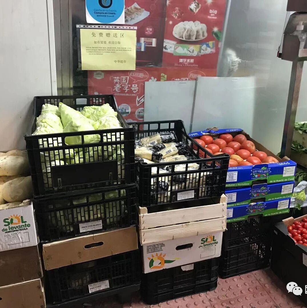 【欧浪网】马德里中华超市持续送爱心：免费送菜活动仍在进行中