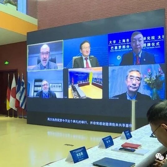 【欧浪网】深化太极文化交流  “太极健康中心”进入西班牙