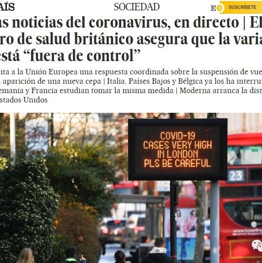 【欧浪网】​英国新毒株失控引发恐惧  欧洲多国断绝飞行  西班牙继续当断不断