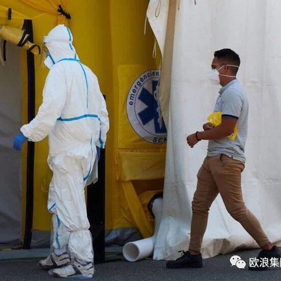 【欧浪网】病毒出现异变！专家警告西班牙面临严重的二次爆发