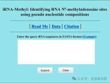 iRNA-Methyl Web 服务器首页