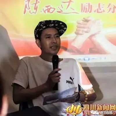 “最倒霉的命运,最励志的人生”为身残志坚的陈西达点赞!